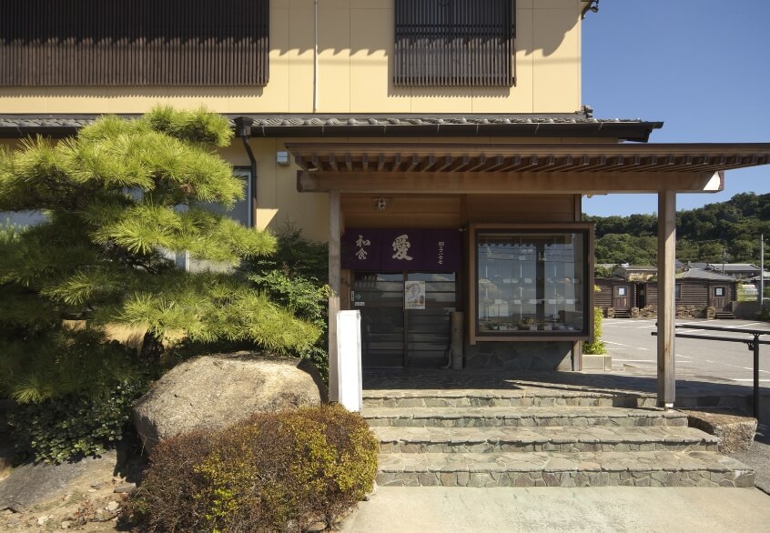 和食処 愛